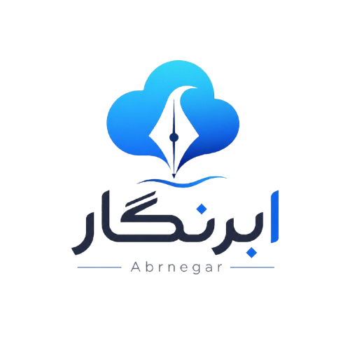 ابرنگار